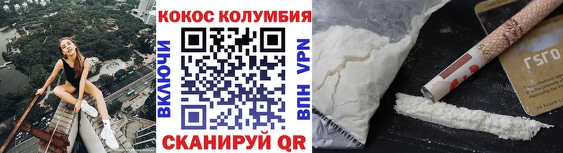 КОКАИН Перу  Купить  Островной 