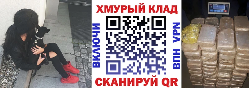 ГЕРОИН герыч  Купить  Островной 
