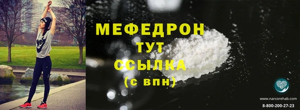 герыч Костерёво
