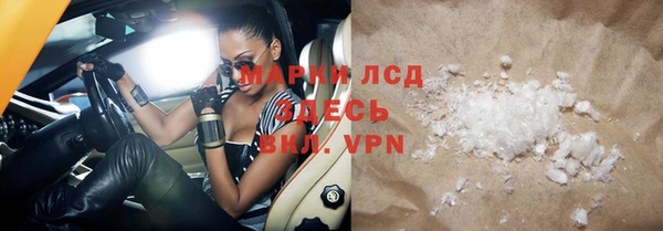 герыч Костерёво