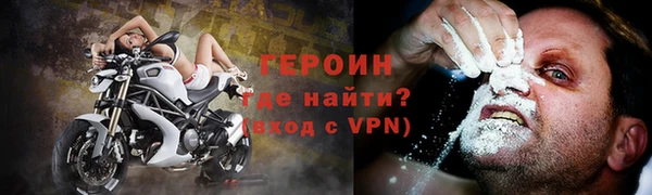 кокаин VHQ Коряжма