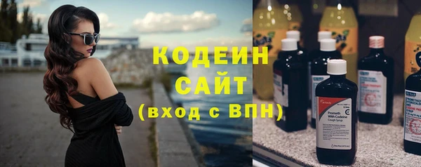 герыч Костерёво