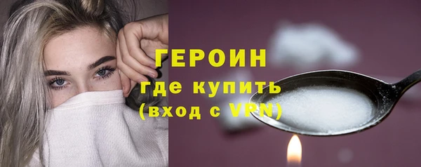 герыч Костерёво