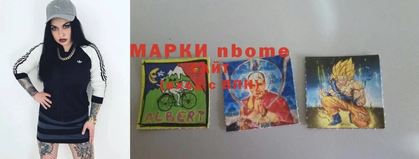 мет Корсаков