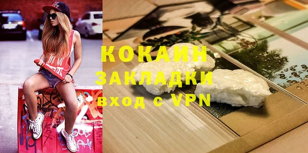 кокаин VHQ Коряжма