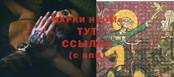 мет Корсаков