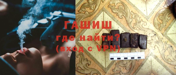 герыч Костерёво