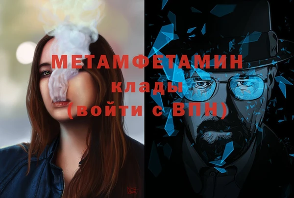 мет Корсаков