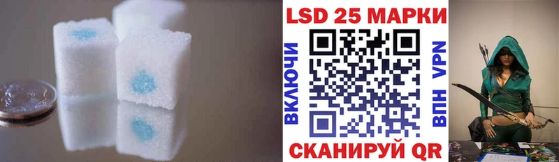 Купить закладки  Островной  Лсд 25 экстази кислота 