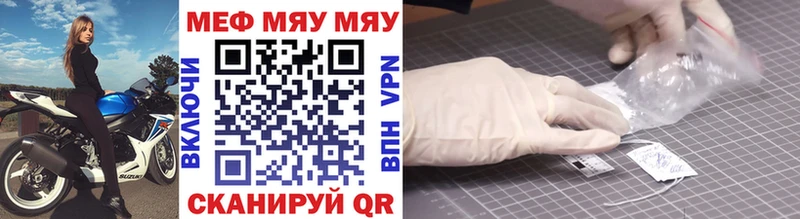 Купить Островной МЕФ mephedrone
